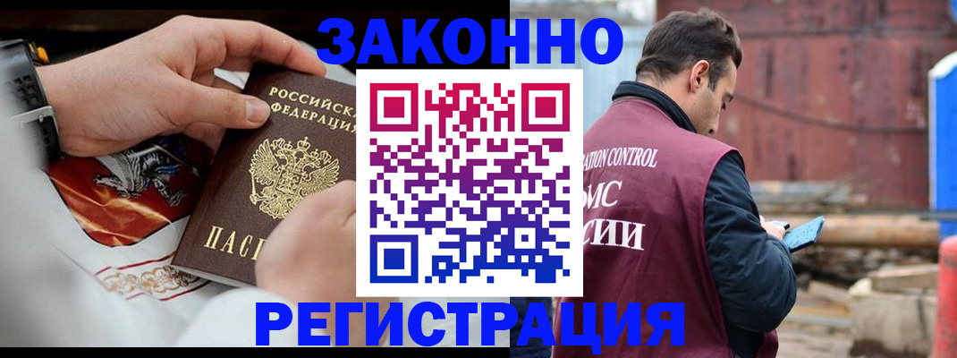 регистрация для школы в Кирсанове