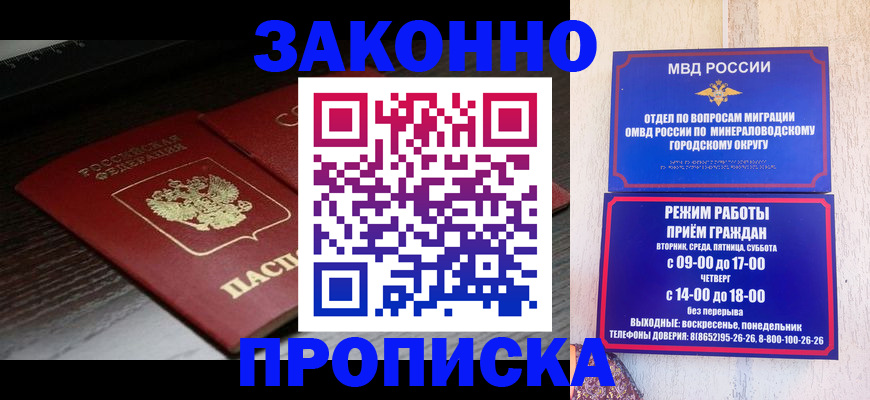 найти адрес прописки в Кирсанове